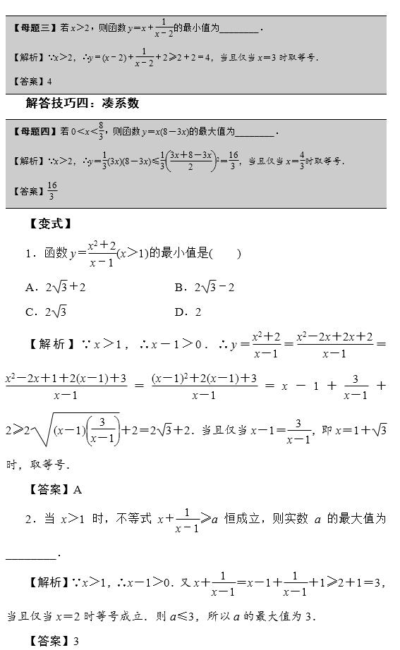 微信图片_20190120153524.jpg