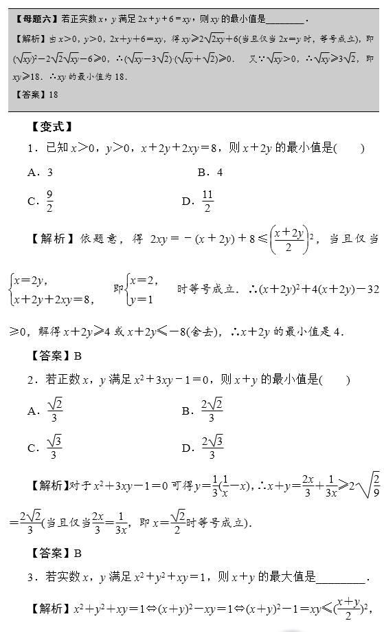 微信图片_20190120153728.jpg