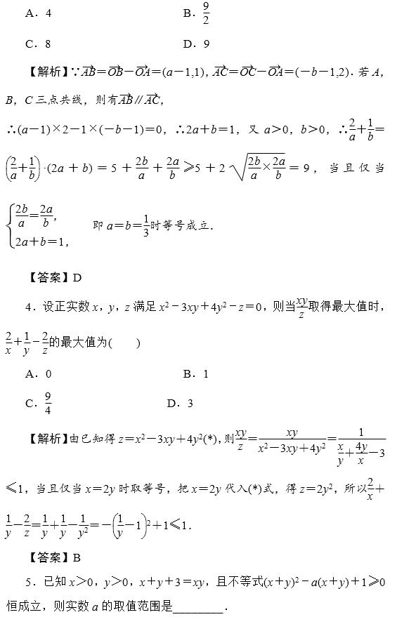 微信图片_20190120153814.jpg