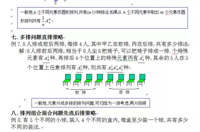 微信图片_20190127131800.jpg