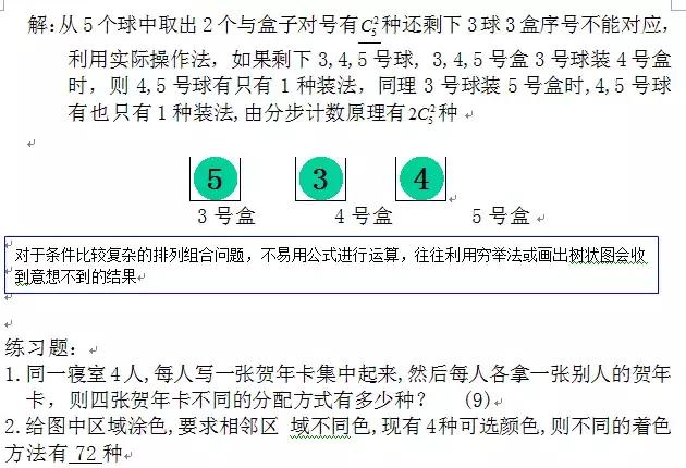 微信图片_20190127132006.jpg