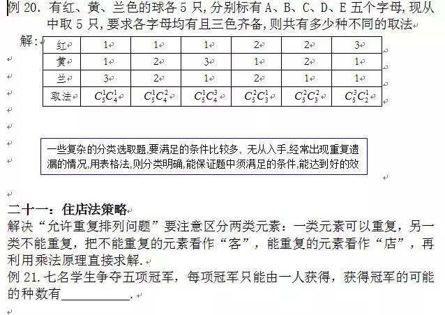 微信图片_20190127132233.jpg