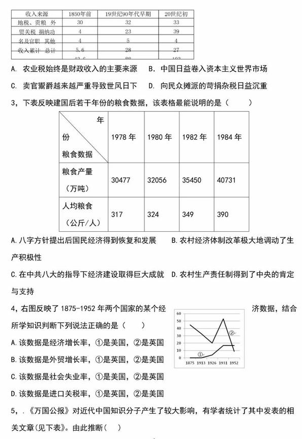 QQ图片20190326202239.png