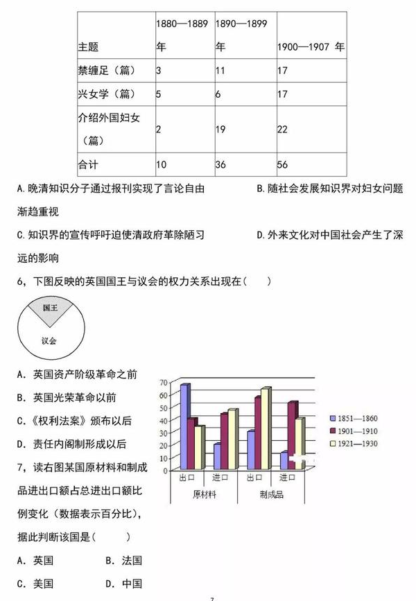 QQ图片20190326202401.png