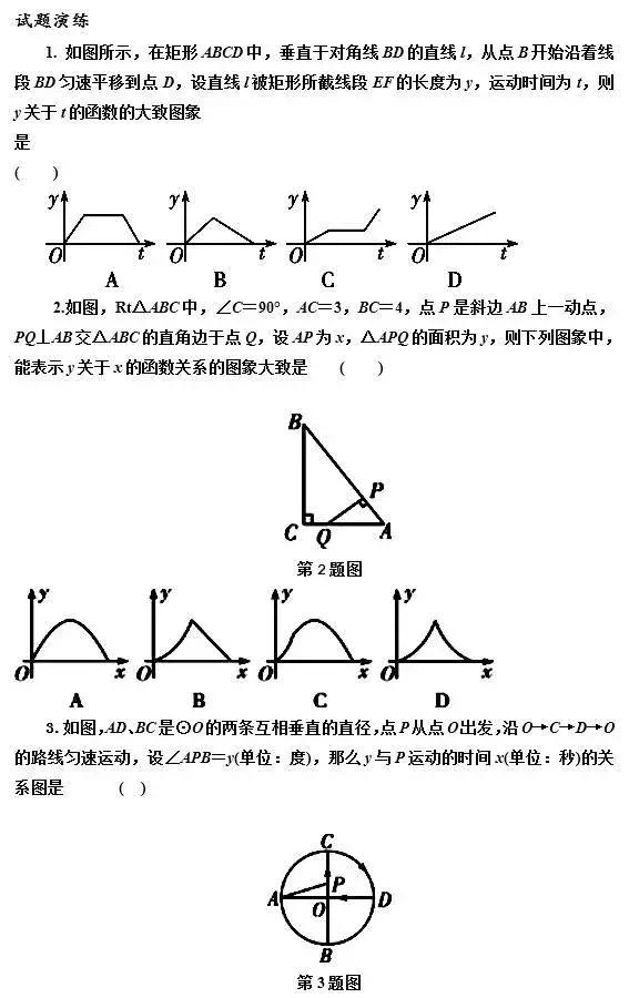 微信图片_20190503092757.jpg