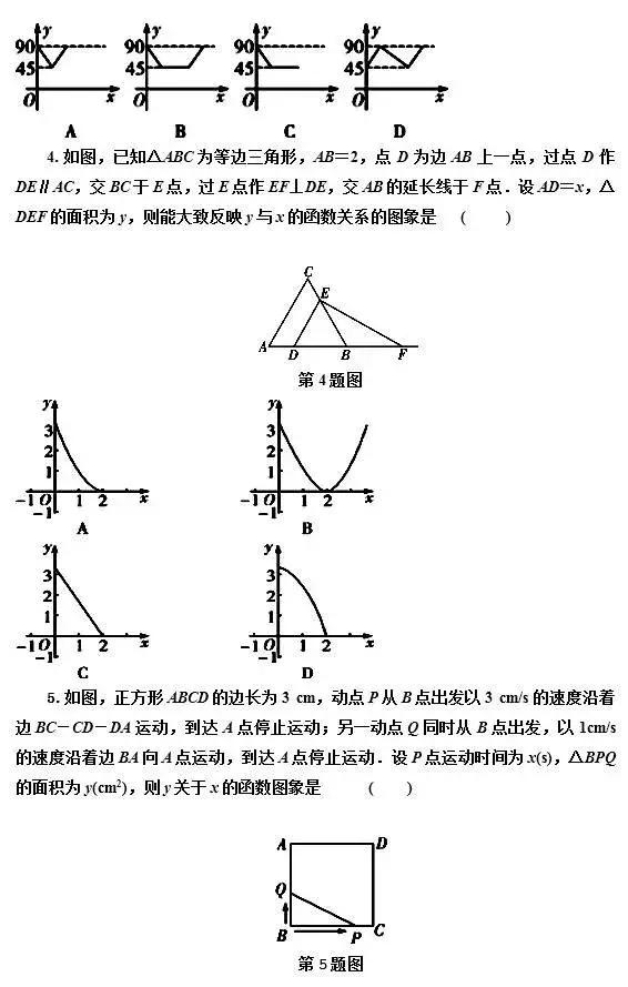 微信图片_20190503092859.jpg