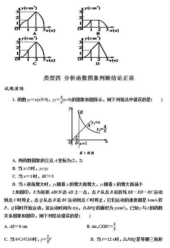 微信图片_20190503092950.jpg