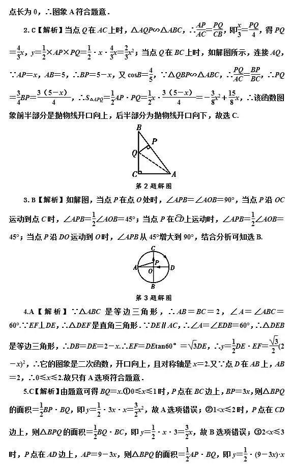 微信图片_20190503093244.jpg