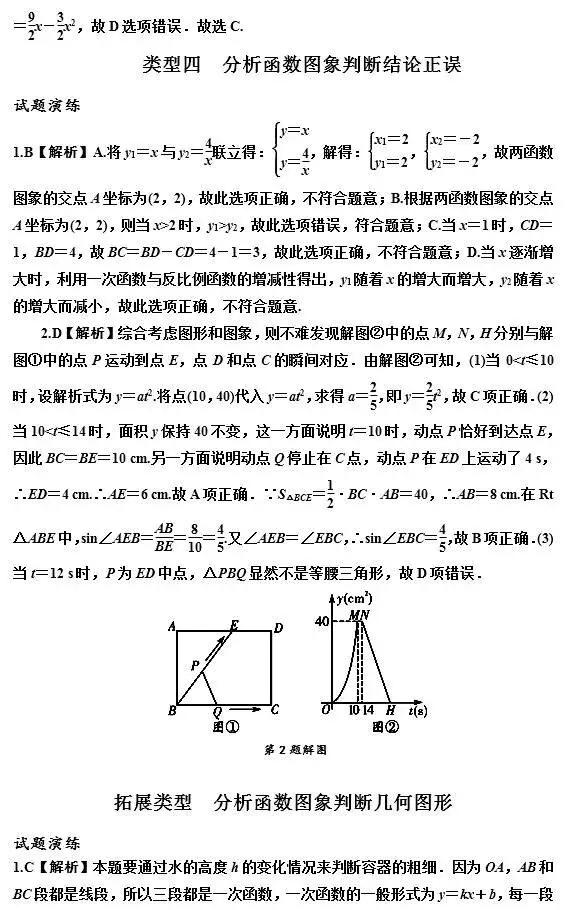 微信图片_20190503093335.jpg