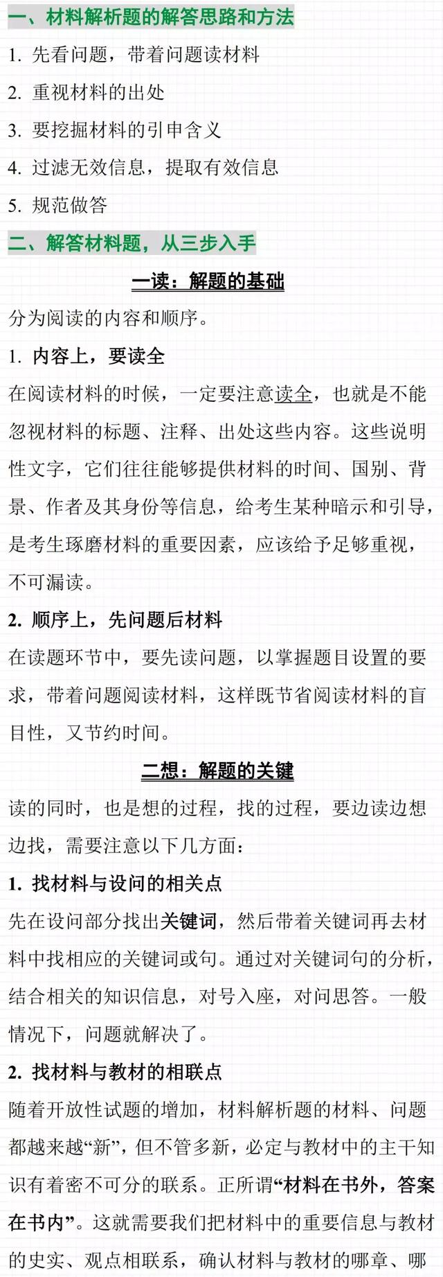 微信图片_20190507122911.jpg