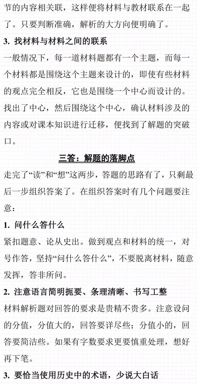 微信图片_20190507122922.jpg
