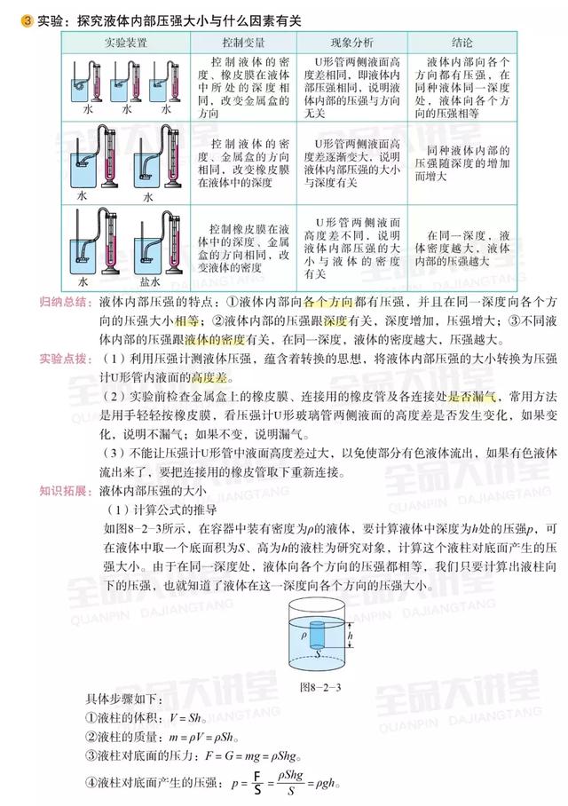 微信图片_20190507191901.jpg