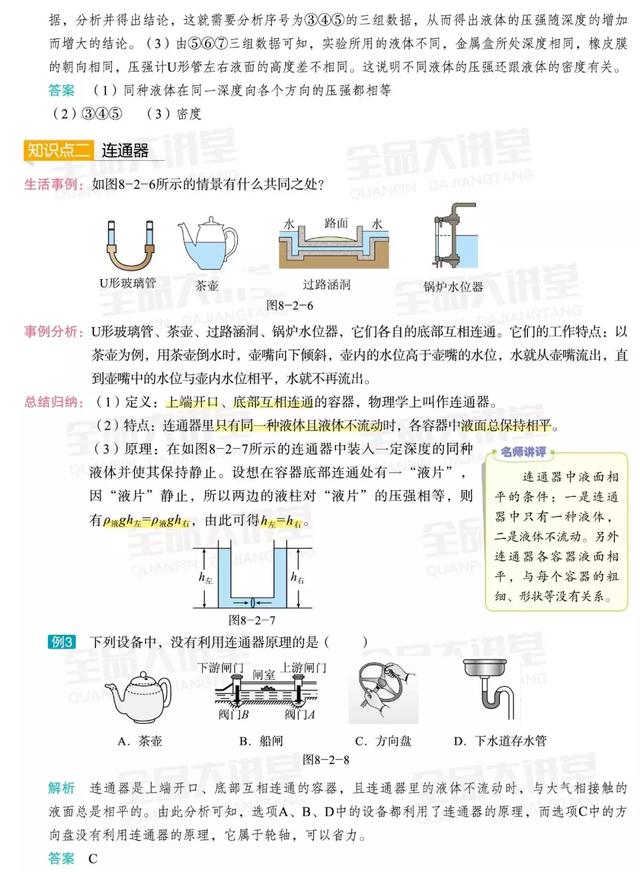 微信图片_20190507192022.jpg