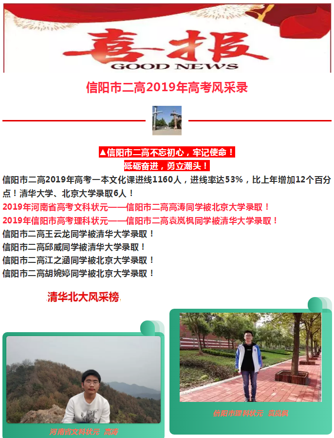 QQ图片20190721233958.png