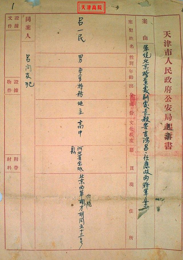 微信图片_20190811153547.jpg