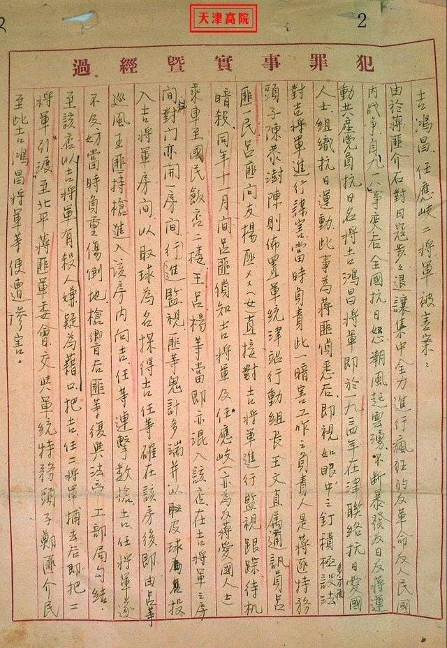 微信图片_20190811153552.jpg