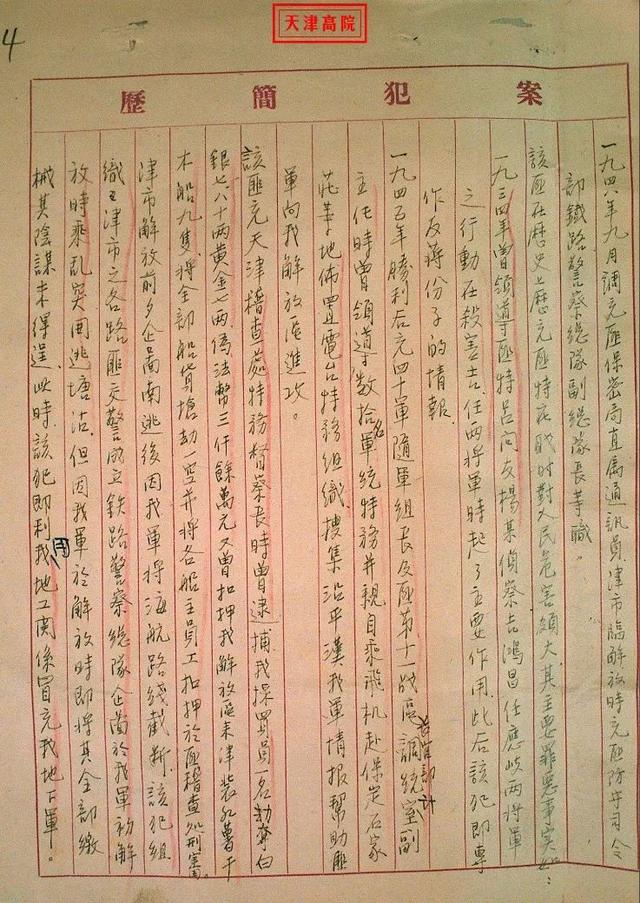 微信图片_20190811153603.jpg