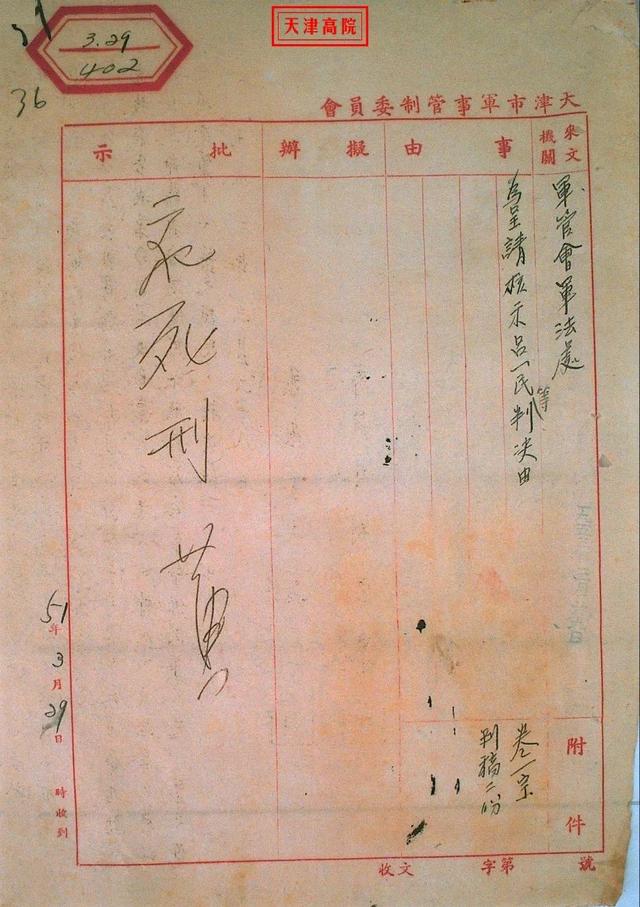 微信图片_20190811153725.jpg