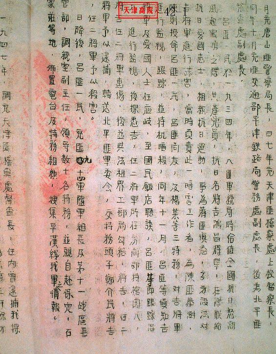 微信图片_20190811153734.jpg
