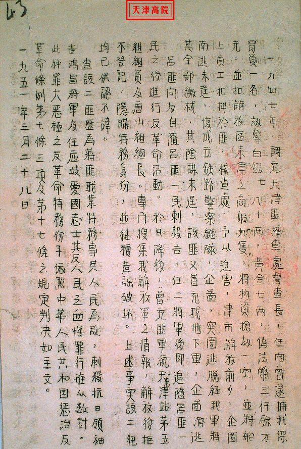 微信图片_20190811153737.jpg