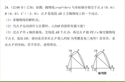 QQ图片20191021213820.png