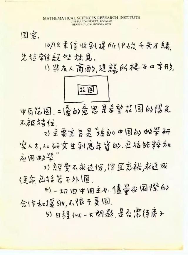 微信图片_20191101204028.jpg
