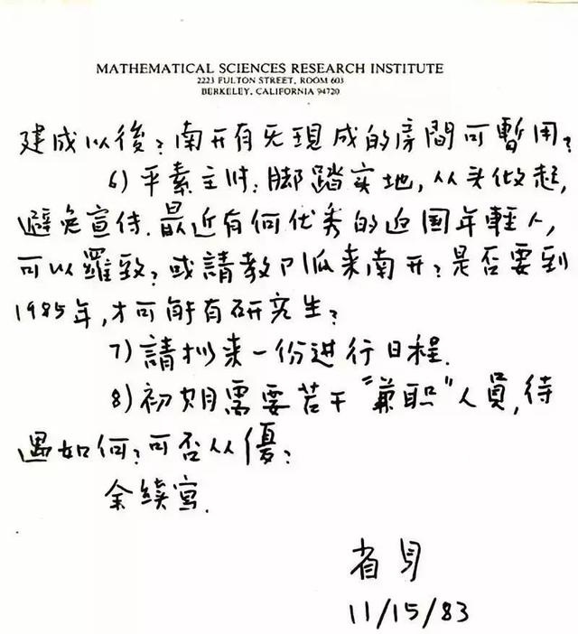 微信图片_20191101204050.jpg