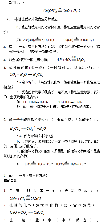 QQ图片20191221132258.png