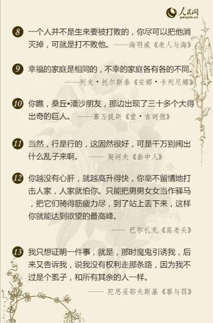 微信图片_20200208104804.jpg