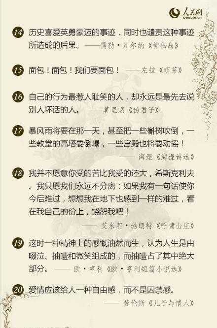 微信图片_20200208104809.jpg