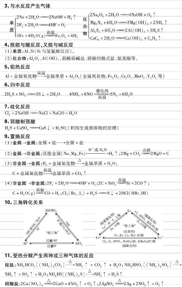 微信图片_20200804201630.jpg