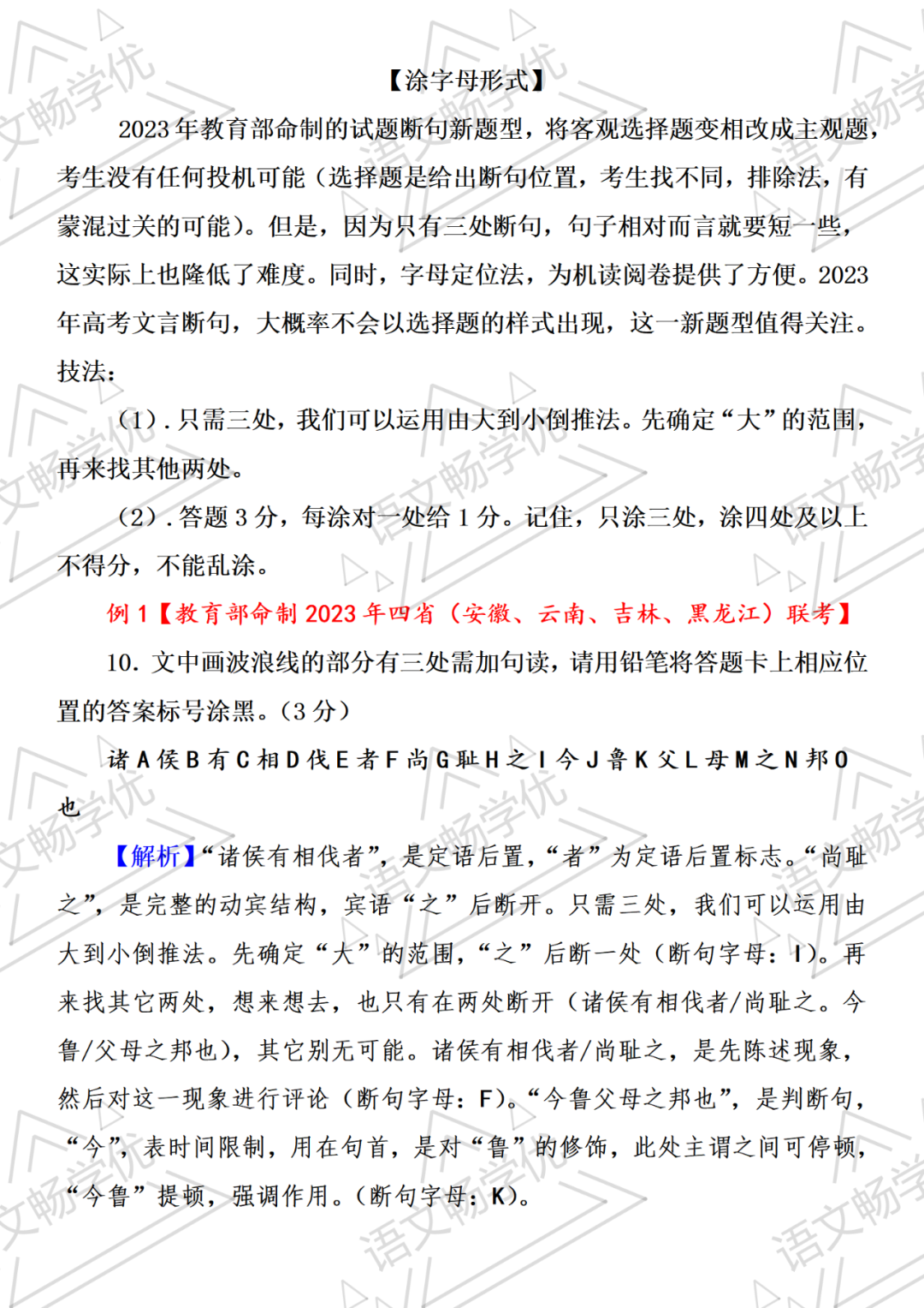 微信图片_20230508195835.png