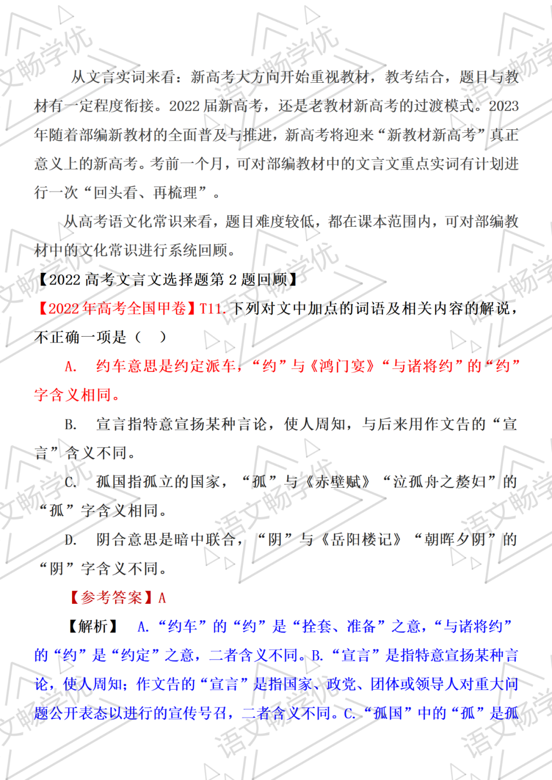 微信图片_20230508200135.png