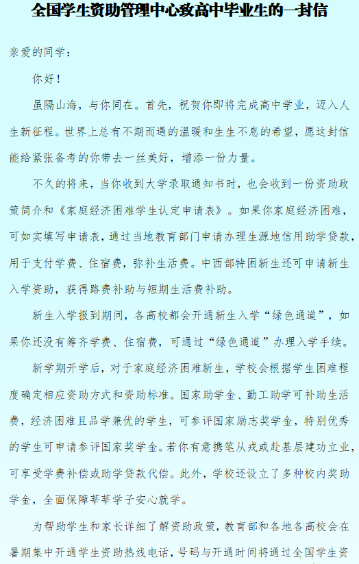1747124538153.png