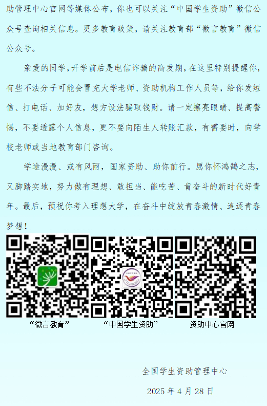 1747124592605.png